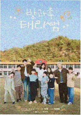 短剧好看推荐《庆余年·第三季》
