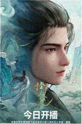 短剧好看推荐编辑私藏一